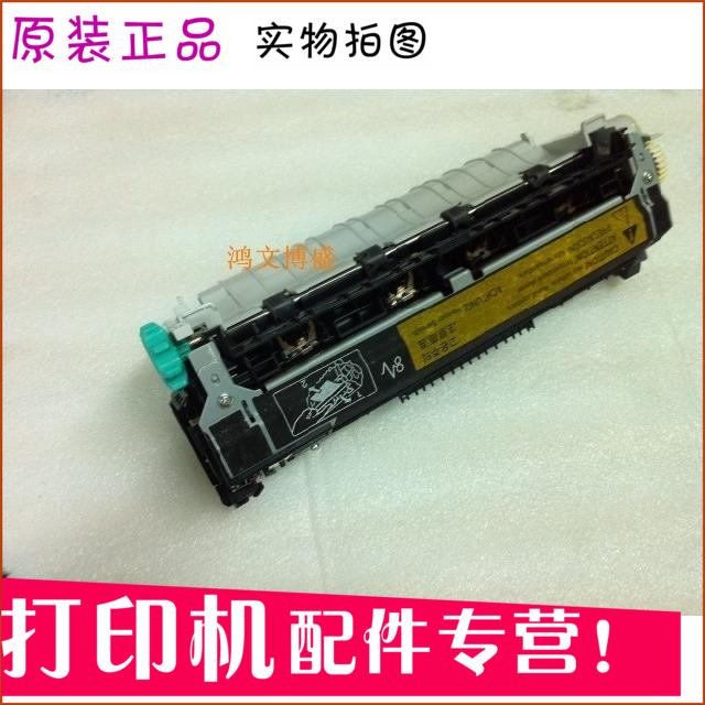 Suitable for HP original new HP4250 fixer set heating component HP 4250 fixer fuser