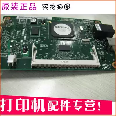 Applicable to original HP2025DN HP interface board HP 2025 motherboard HP2025hp board control board