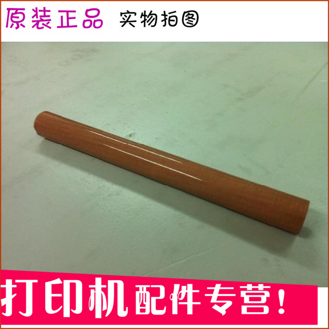 Suitable for 4700 fixing film HP4730 fixing film HP4700 thermal coagulation film hp fixing film brand new