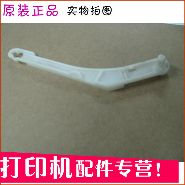 Application of original dress 5500 5550 Stent Lalever HP5500 Front Door Support Rod HP5550 machine stand pole
