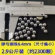 Абрикосовый цвет яркое лицо 4,9 кг 12м