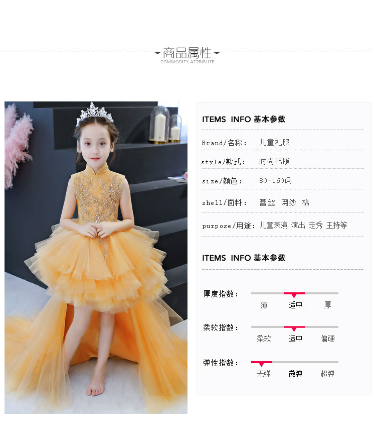 Đám cưới trẻ em công chúa váy dài cô gái mẫu catwalk buổi tối váy hoa cô gái chủ trang phục piano shop đồ trẻ em