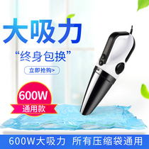 600W large suction electric pump vacuum compression bag pump electric pump electric air pump compressor vacuum electric pump