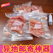 (Send ice bag sealing clip) Tai Li vacuum food bag food fresh bag air compressed fruit sealing bag