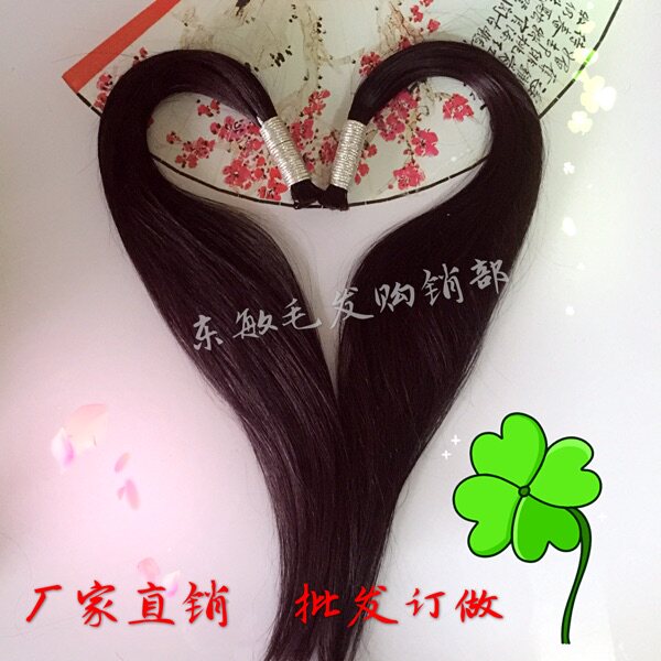 Extension mèches - Ref 220542 Image 7