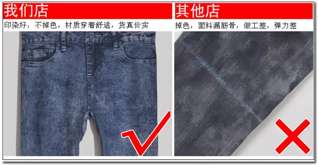Nhà máy sản xuất sản phẩm mới trực tiếp phiên bản Hàn Quốc của phần mỏng kích thước lớn là quần legging denim giả mùa xuân và quần mùa thu