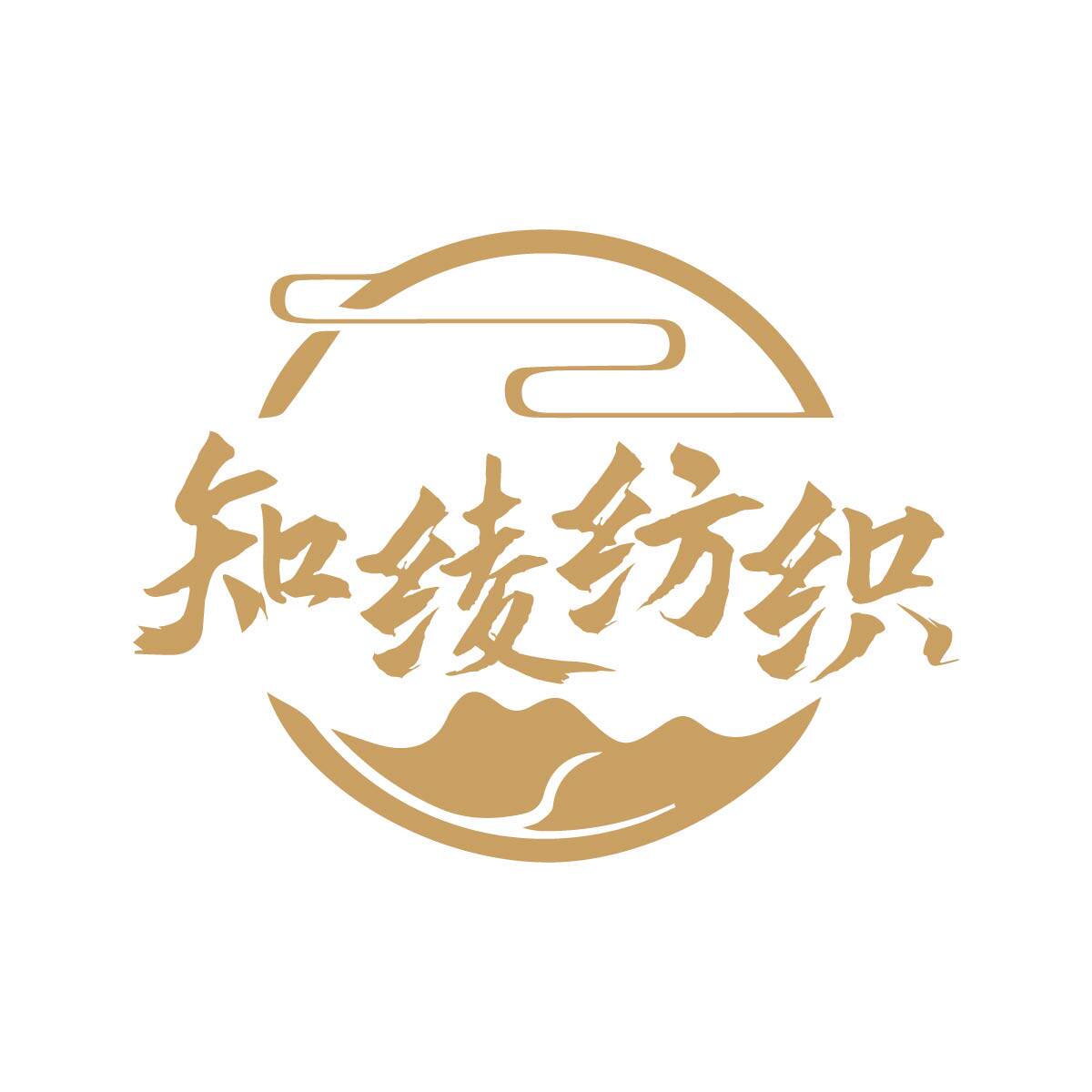 知绫纺织工厂