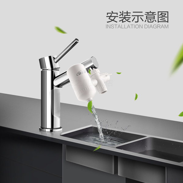 安之星 AZX-JSQ-03 水龙头净水器 优惠券折后￥27.85包邮（￥57.85-30）