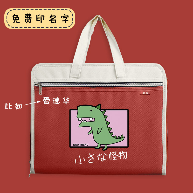 Portable organ bag students use classified information multi-layer file storage box A4 test paper to organize the artifact file folder