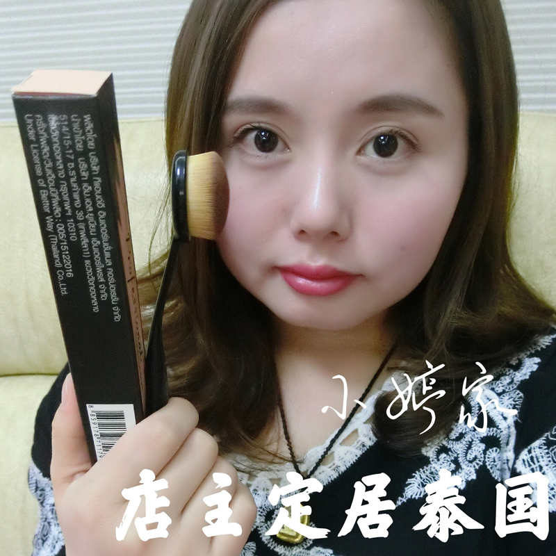 泰国mistine化妆刷粉底刷牙刷初学bb刷粉底液刷便携BB霜刷底妆刷