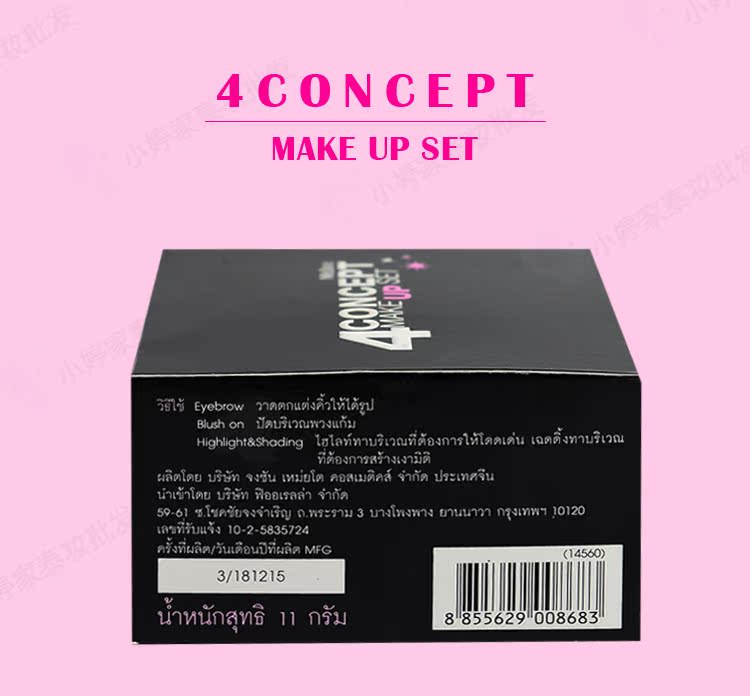 Thái lan Mistine bốn-trong-một hộp trang điểm sửa chữa công suất blush bột lông mày platter điểm nổi bật bốn bước phiên bản giới hạn phù hợp với bảng mắt clio prism