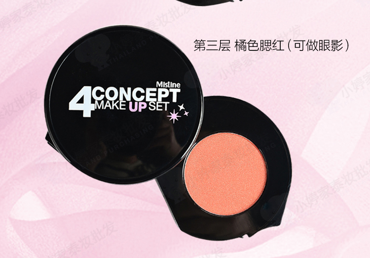Thái lan Mistine bốn-trong-một hộp trang điểm sửa chữa công suất blush bột lông mày platter điểm nổi bật bốn bước phiên bản giới hạn phù hợp với bảng mắt clio prism