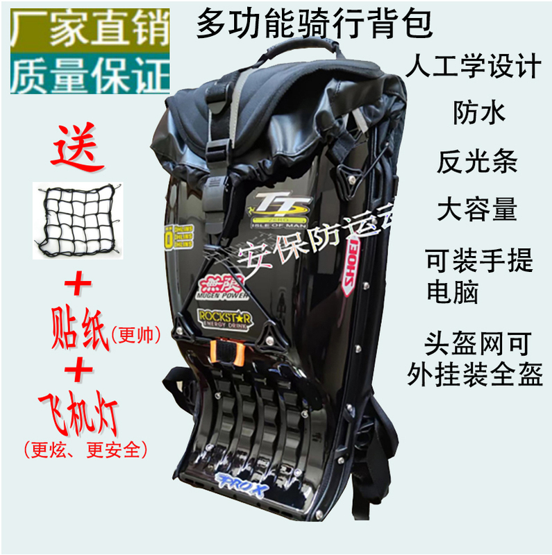 Anoka Motorcycle Helmet Bag, Motorcycle Riding Equipment for Men and Women, Shoulder Bag for Motorcycle Travel, Waterproof, Anti-Fall, Large Capacity Hard Shell Anoka Motorcycle Helmet Bag, Motorcycle Riding Equipment for Men and Women, Shoulder Bag for Motorcycle Travel, Waterproof, Anti-Fall, Large Capacity Hard Shell