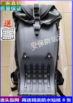 anoka men and women locomotive motorcycle motorcycle electric Knight anti-drop waterproof helmet bag hard case cross-country riding backpack