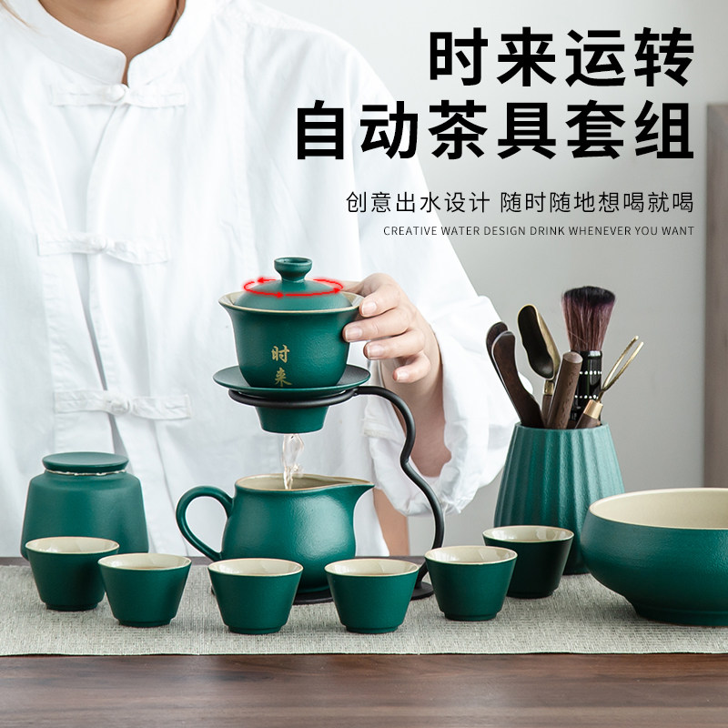 Ceramic automatic lazy tea cooking tea set household living room guests high-end cover cup cup small set