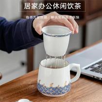 Enamel Color Mark Cup Office Tea Water Separation With Cover Liner Men And Women Ceramic Water Cups Home with lid filter Tea cup