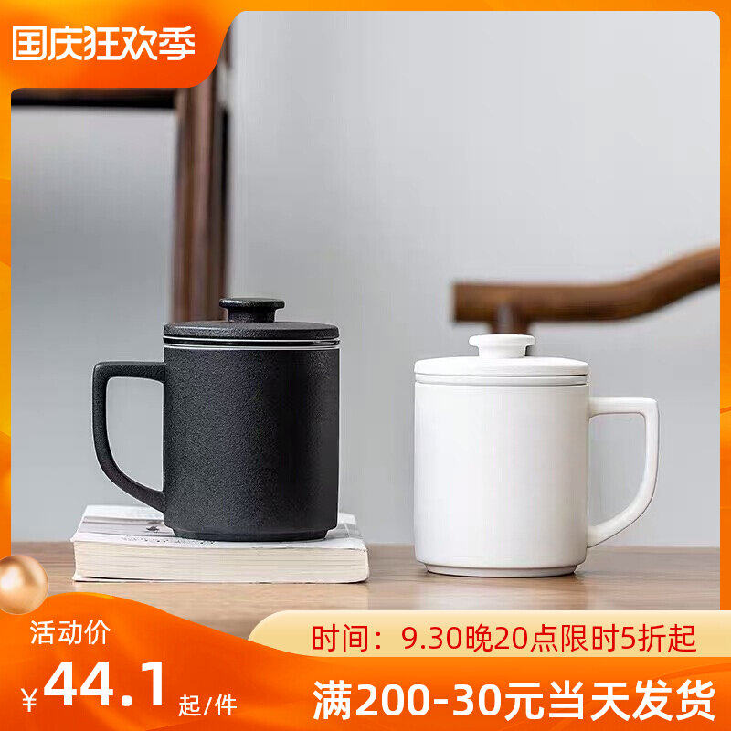 Ceramic tea cup with lid filter office tea separation bubble tea cup household flower tea cup mug