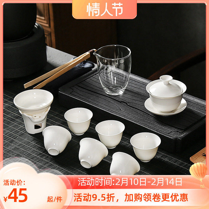 Take tea for high white porcelain household kung fu tea tops cupboard ceramic glass set Portable gift box customized