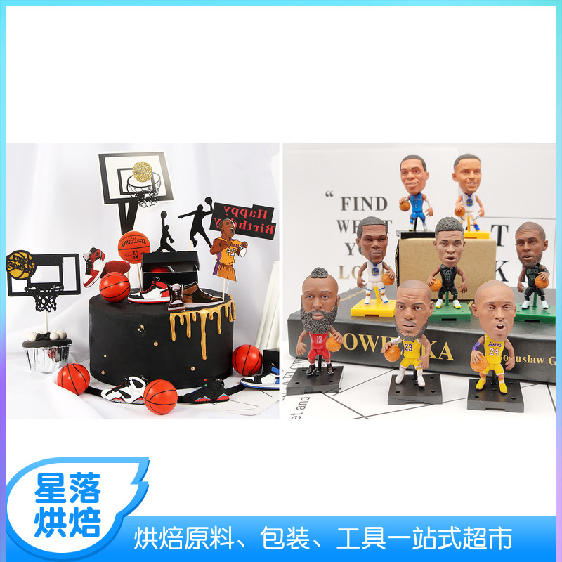 Shivering AJ basket sneakers model male seminal birthday cake decorated with AJ1 stars NBA basketball net red guys