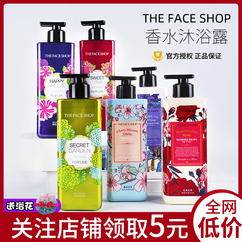 LG shower gel Philippine shop perfume long-lasting fragrance moisturizing shower gel family pack large-capacity men and women general