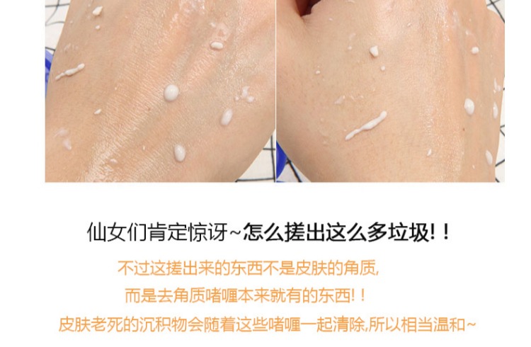 Rosette / Lucy Ting Gentle Exfoliating Gel Làm mới 120g Tẩy tế bào chết cho mặt nam và nữ tẩy tế bào chết cho da