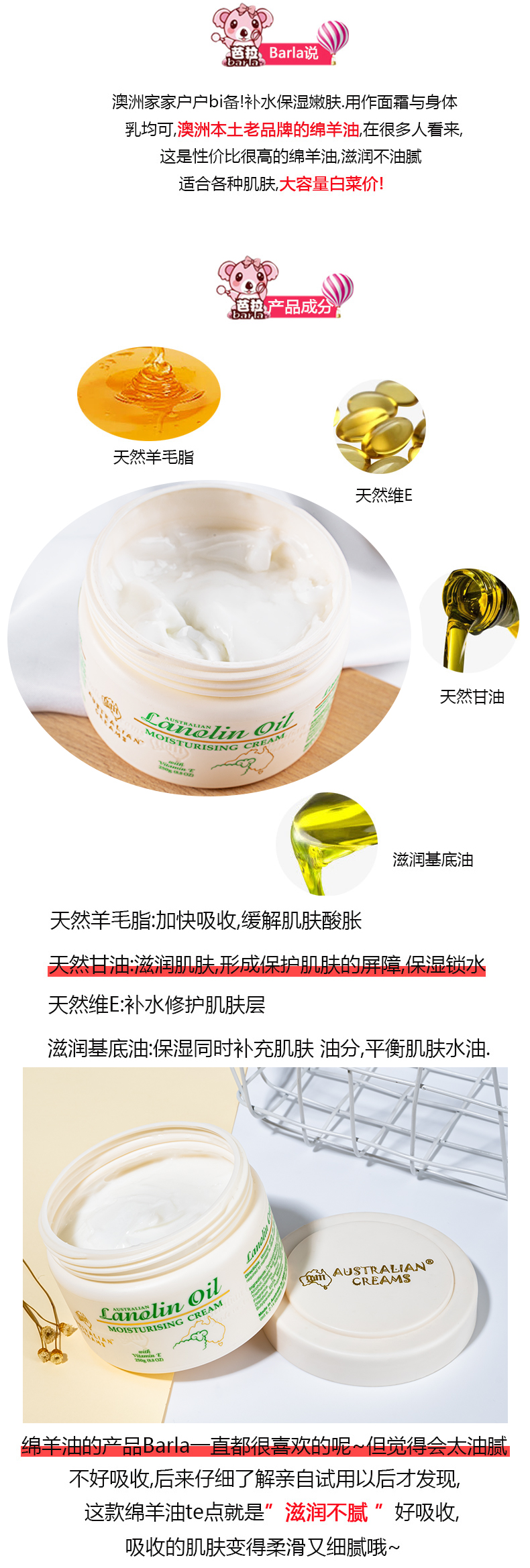 GM Aoan Australia Oil Oil Ve Kem dưỡng ẩm 250g Su Yan Hydrating Kem dưỡng ẩm Skin gốc Authentic