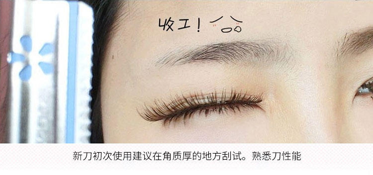 Xiumei Дао 日本原装kai贝印专业修眉刀初学者新手修眉神器安全刮眉刀眉毛刀