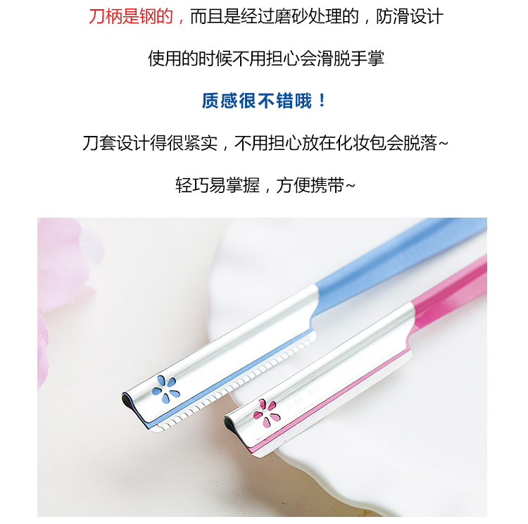 Xiumei Дао 日本原装kai贝印专业修眉刀初学者新手修眉神器安全刮眉刀眉毛刀
