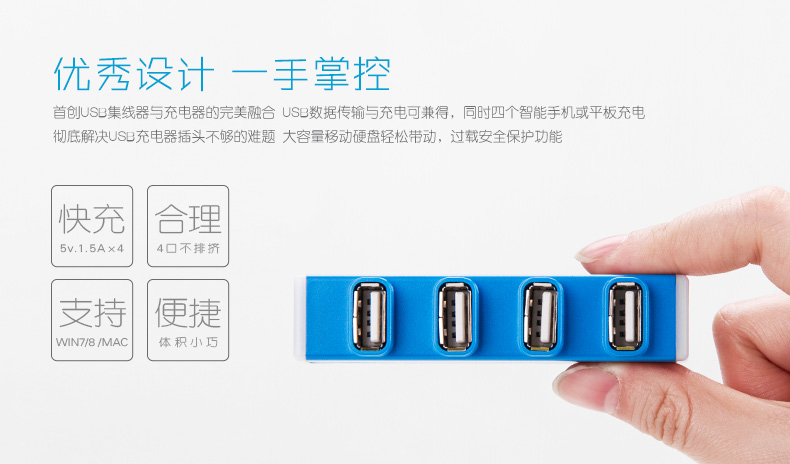 Hub USB - Ref 365440 Image 21