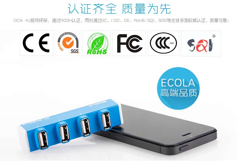 Hub USB - Ref 365440 Image 24