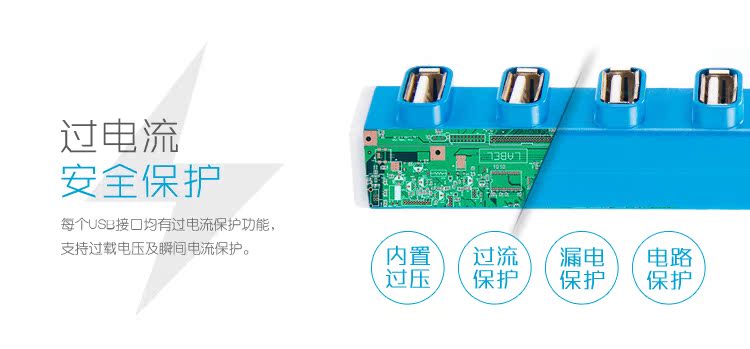 Hub USB - Ref 365440 Image 14