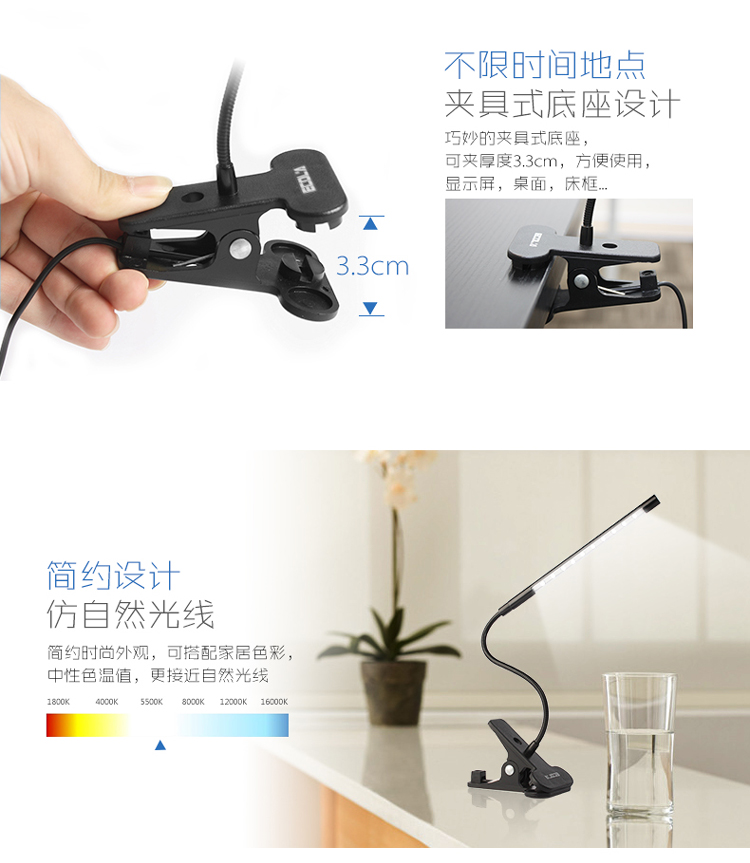 Lampe USB - Ref 381092 Image 13