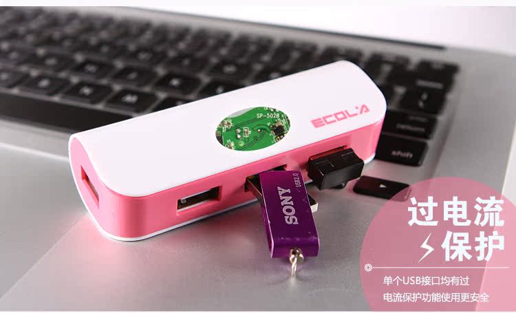 Hub USB - Ref 372342 Image 11
