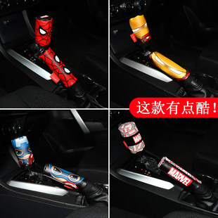 Cartoon car handbrake cover cartoon row gear jet set the set of the set rod sleeve summer leather interior set