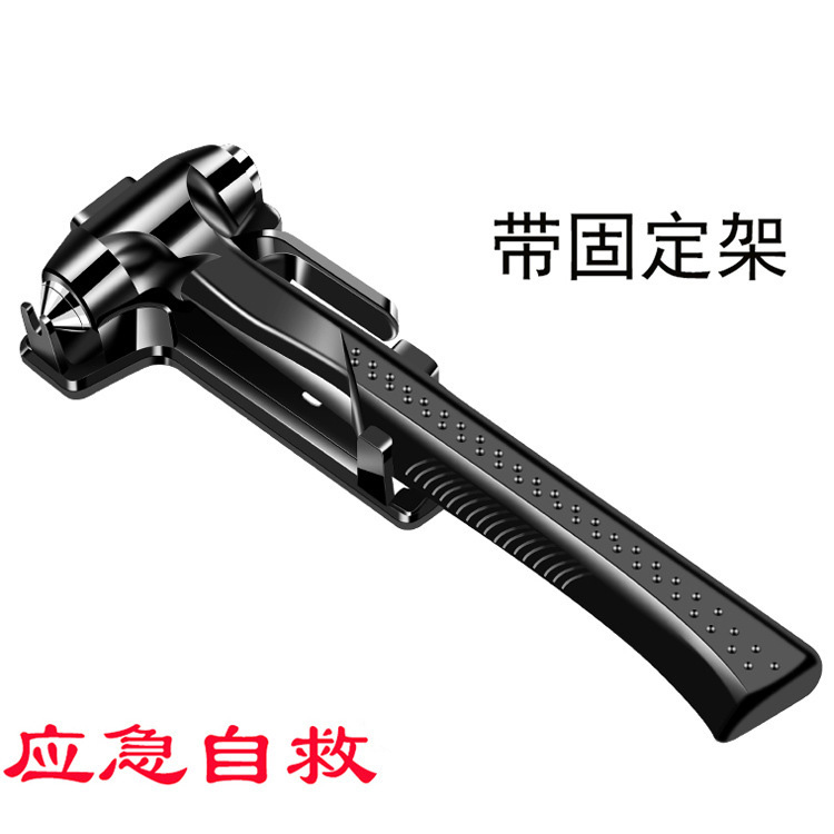 Shunwei car safety hammer Car multi-function car life-saving hammer self-rescue escape hammer emergency window breaker to send bracket