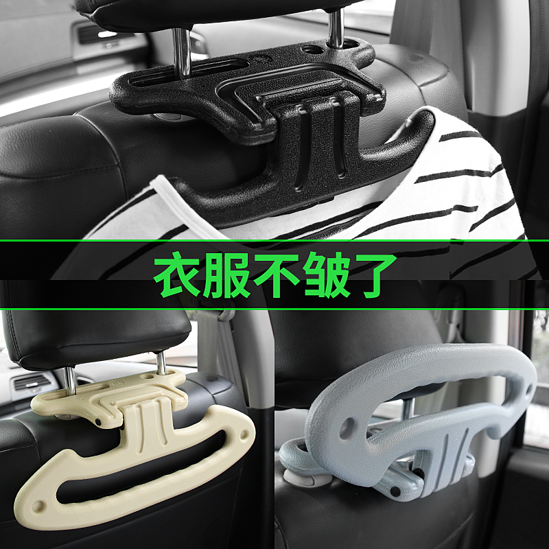 Car hanger car seat back clothes rack car rear clothes drying bar car hanger outdoor travel self-driving tour