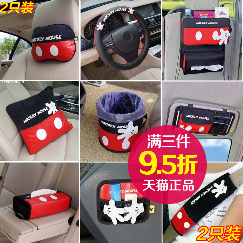 Mickey car supplies Supermarket car interior accessories Handbrake gear set decoration Cartoon headrest car decoration interior set