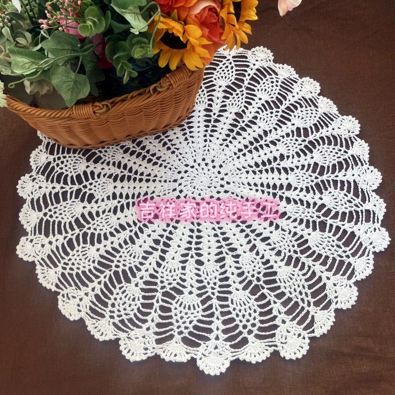 Handmade crochet cotton thread large peacock lampshade sofa towel American country pineapple flower round tablecloth about 50-55cm