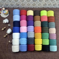 42 color handmade crochet Crochet thread DIY tablecloth coaster baby weave 1MM color cotton thread