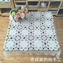 Auspicious handmade crochet crochet cotton table cloth foreign trade European pastoral hollow fabric tablecloth square