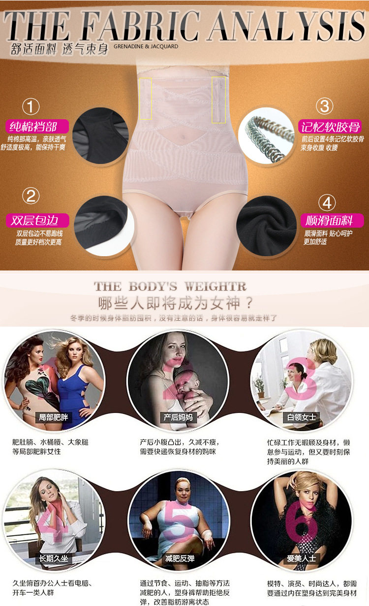 body amincissant sexy en lin - Ref 675770 Image 12