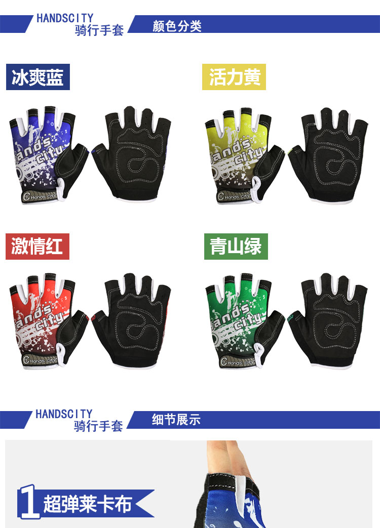 Gants pour vélo mixte HANDS CITY - Ref 2244481 Image 38