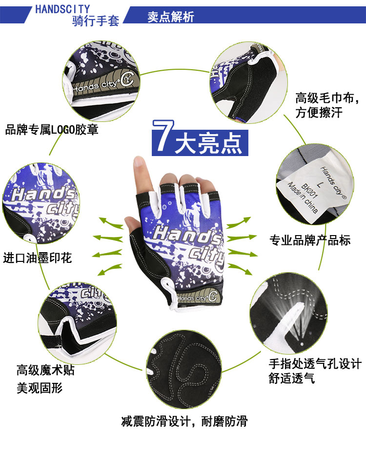 Gants pour vélo mixte HANDS CITY - Ref 2244481 Image 37