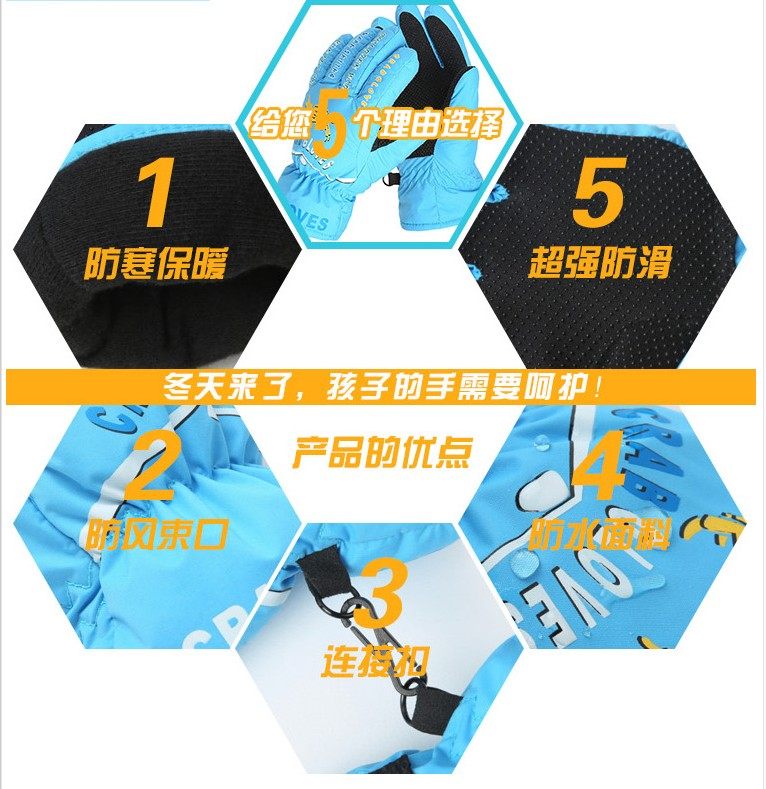 Gants pour enfants HANDS CITY en coton - Ref 2145337 Image 11