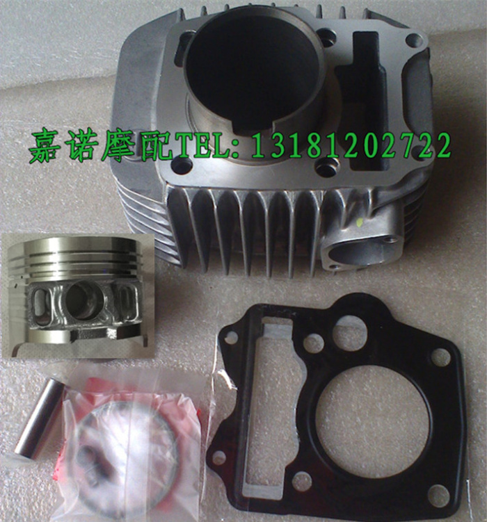 Locomotive parts Jialing handsome JL125-6-8-sail WAVE125 cylinder-cylinder piston ring piston