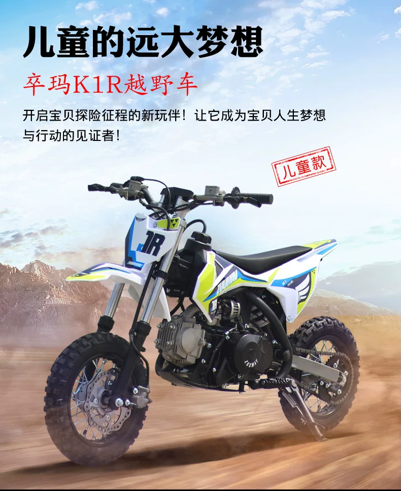 Внедорожное средство Zuma 125CC, детский трюковый транспорт K5K3RS3A1, взрослые, противоскользящая износостойкая горная мотоцикл