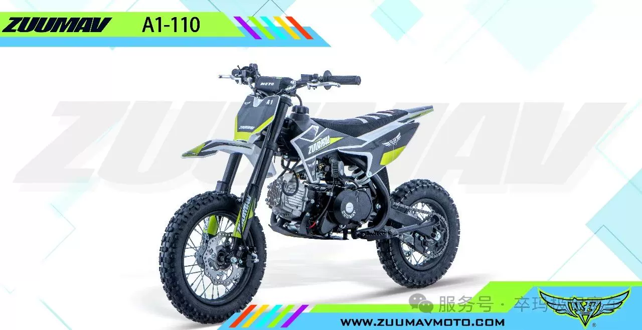 Внедорожное средство Zuma 125CC, детский трюковый транспорт K5K3RS3A1, взрослые, противоскользящая износостойкая горная мотоцикл