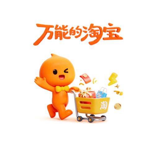 收款设备品牌店的LOGO
