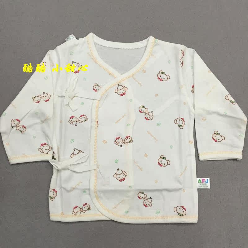 Coffret cadeau pour nouveau-né - vêtements J36082 - Ref 1962888 Image 7