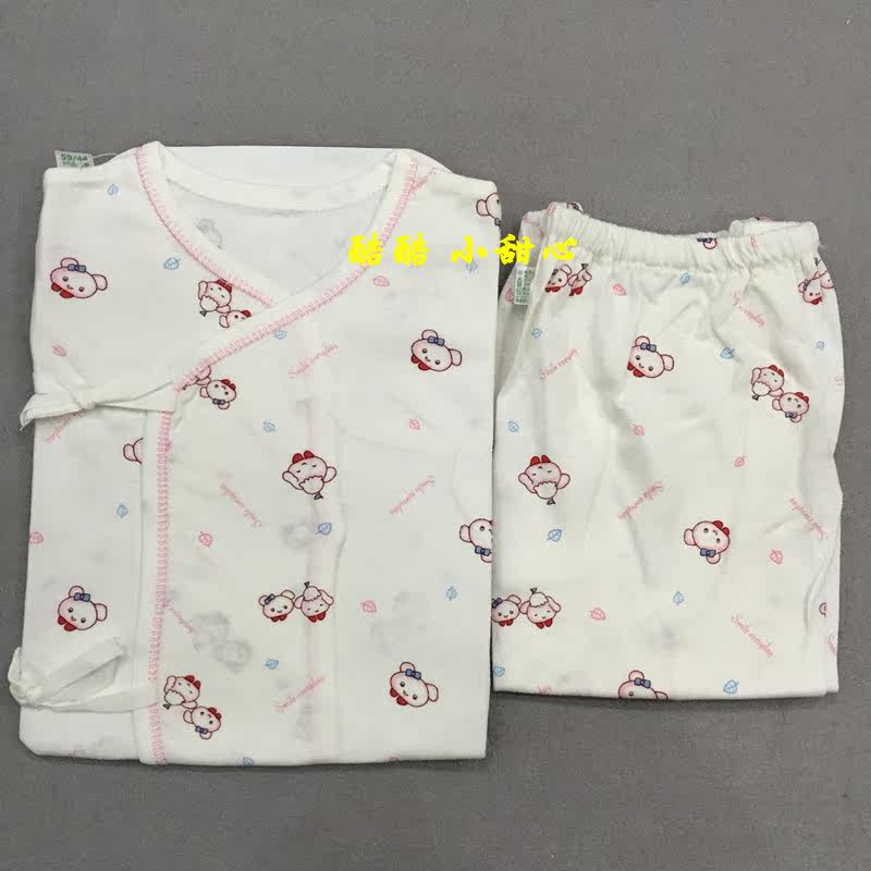 Coffret cadeau pour nouveau-né - vêtements J36082 - Ref 1962888 Image 12